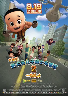 婷婷激情五月