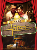 亚洲午夜小视频